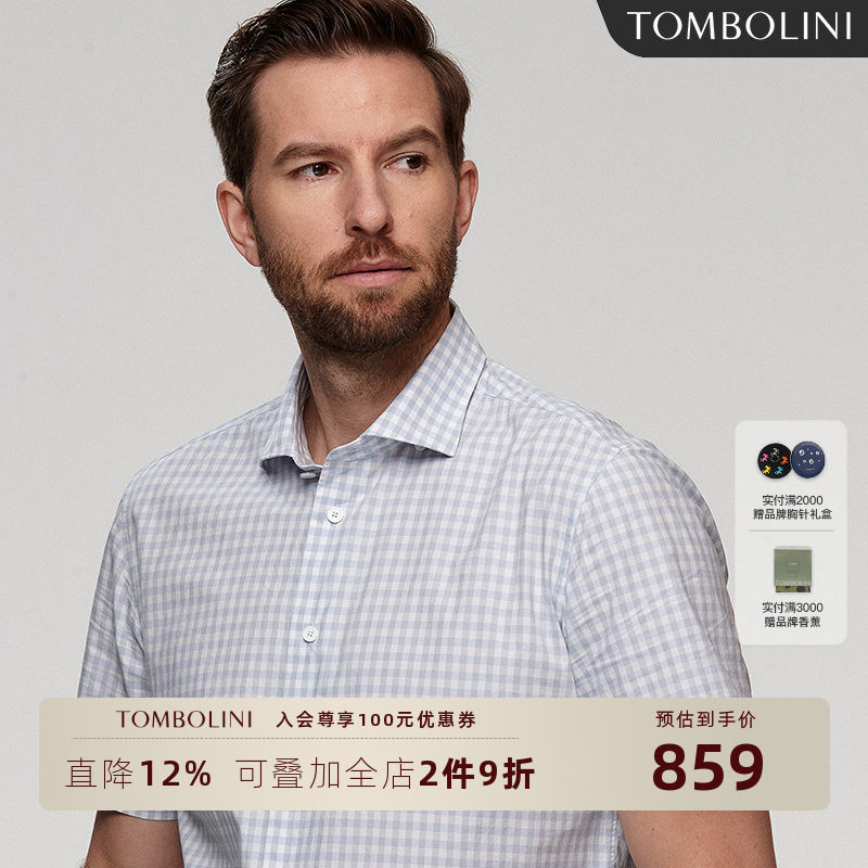 TOMBOLINI夏季男士休闲短袖衬衫 进口面料纯棉修身格子浅蓝色衬衣