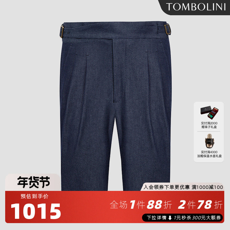 TOMBOLINI东博利尼夏季休闲短裤男 牛仔蓝色时尚休闲沙滩五分裤