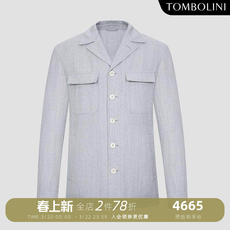 【意大利进口面料】东博利尼春夏羊毛亚麻休闲西装男士老钱风外套