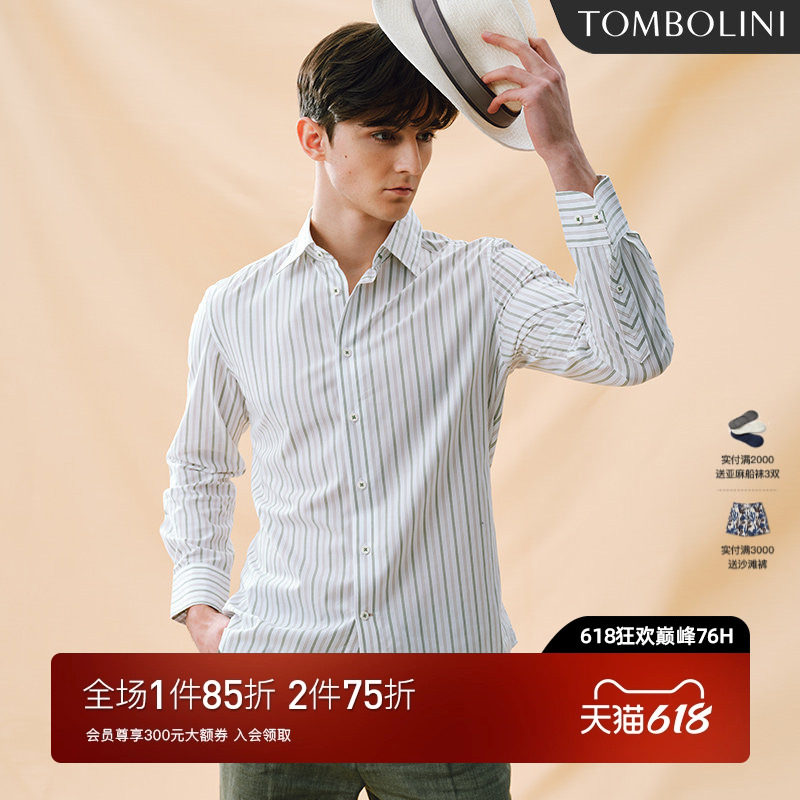 TOMBOLINI东博利尼夏季时尚休闲长袖衬衫男白绿条纹纯棉修身衬衣