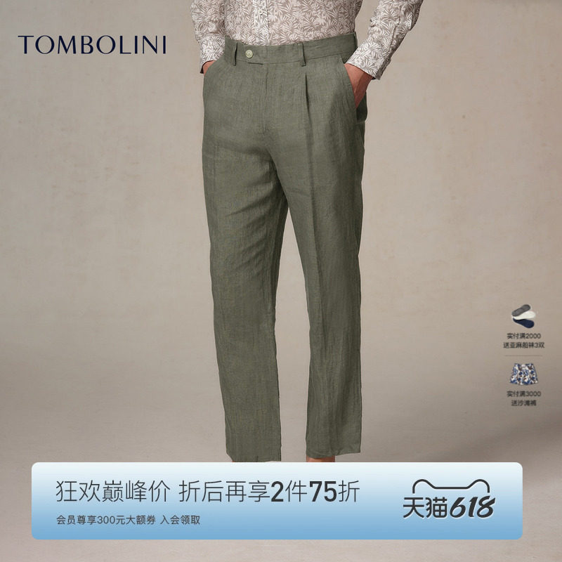 【100%亚麻】TOMBOLINI夏季轻薄亚麻休闲九分裤男士绅士直筒西裤