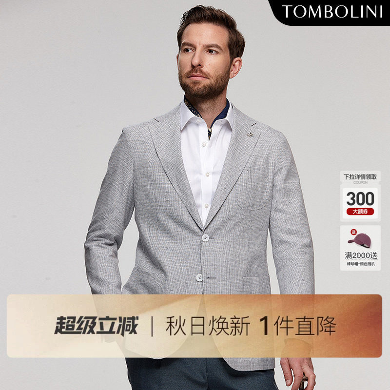 TOMBOLINI东博利尼早秋格子休闲西装男薄 高端亚麻蓝白色西服外套