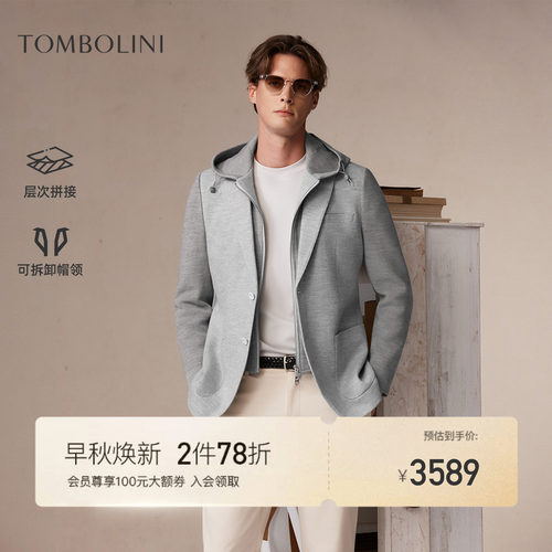 东博利尼男士羊毛可拆卸帽领便西