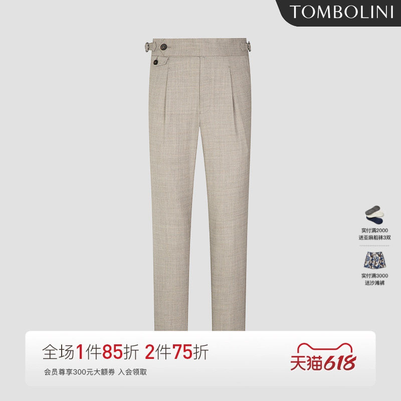 【轻薄羊毛裤】东博利尼男士夏季薄款羊毛九分裤男士廓尔格休闲裤