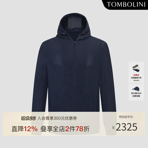 东博利尼商务藏青色夹克