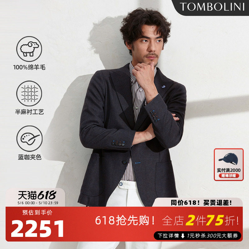 【100%绵羊毛】东博利尼秋冬商务休闲羊毛西装外套男士咖蓝色西服