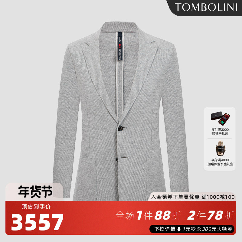 【针织休闲单西】意式休闲西装男秋季新款时尚灰色西服外套斜纹