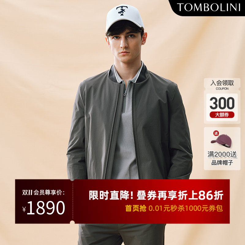 TOMBOLINI东博利尼秋季夹克吸湿速干男 灰色进口面料飞行夹克外套