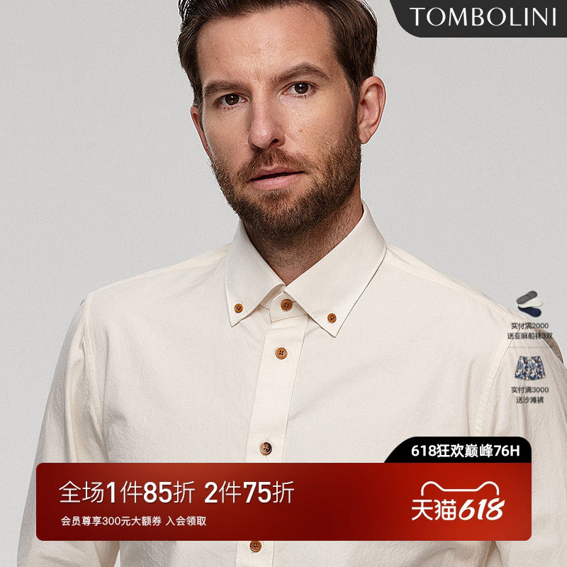 TOMBOLINI东博利尼夏季休闲长袖衬衫男 进口面料米白色衬衣