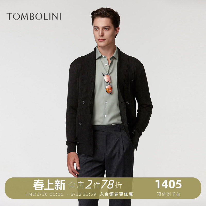 【青果领羊毛开衫】东博利尼春秋黑色双排扣毛衣男士针织开衫外套