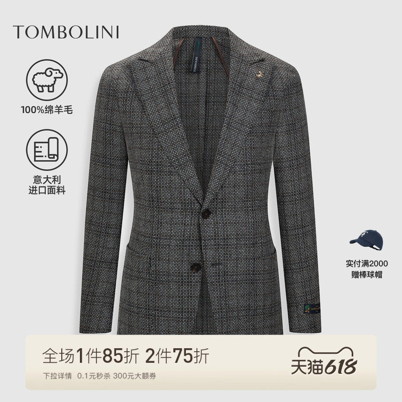 【100%绵羊毛】东博利尼秋冬格子羊毛西装外套男士休闲老钱风西服