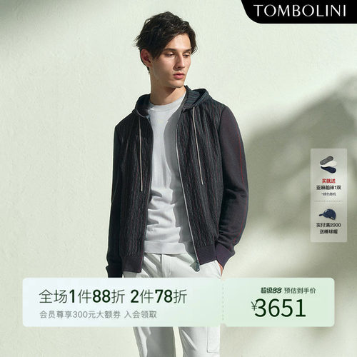 TOMBOLINI小众条纹连帽夹克外套