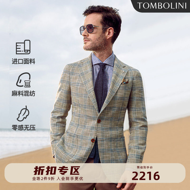 【意大利进口面料】东博利尼春夏轻薄单西男亚麻格子休闲西装外套