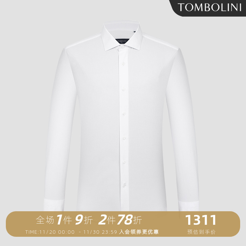 东博利尼温莎领商务白衬衫