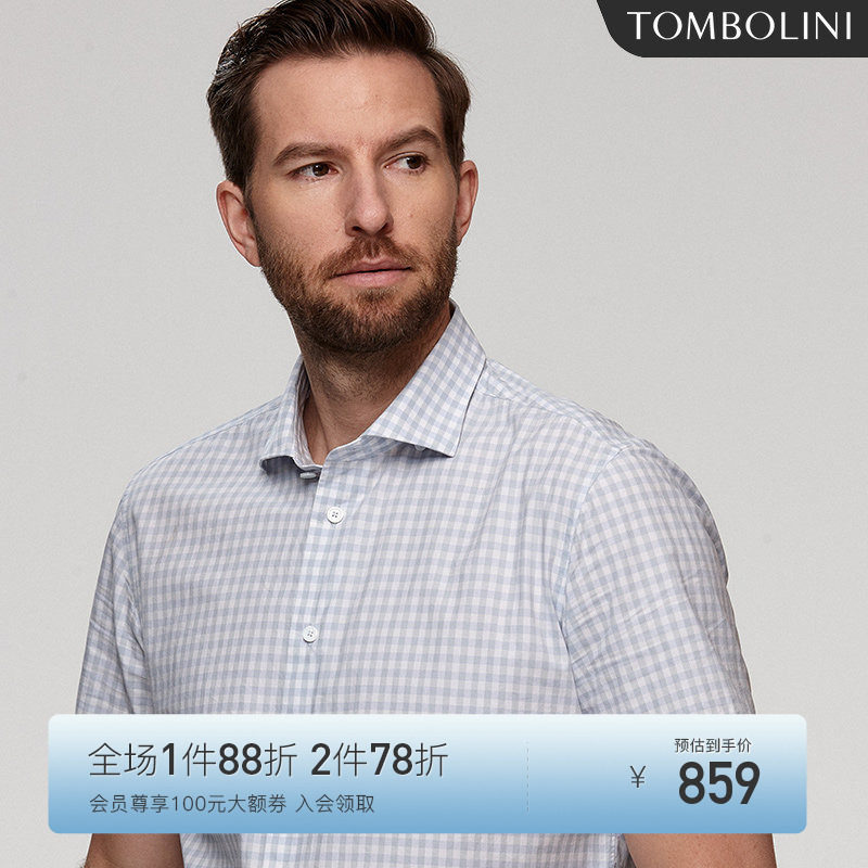 TOMBOLINI夏季男士休闲短袖衬衫 进口面料纯棉修身格子浅蓝色衬衣