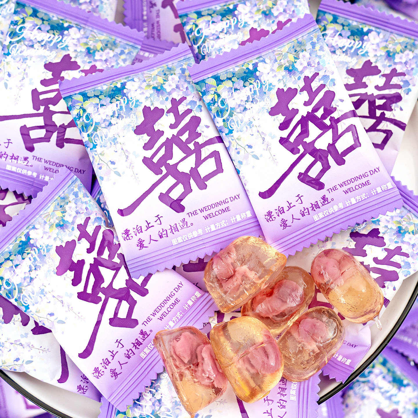 夏目友人 葡萄味夹心软糖水果糖橡皮糖结婚喜糖果散装结婚庆批发