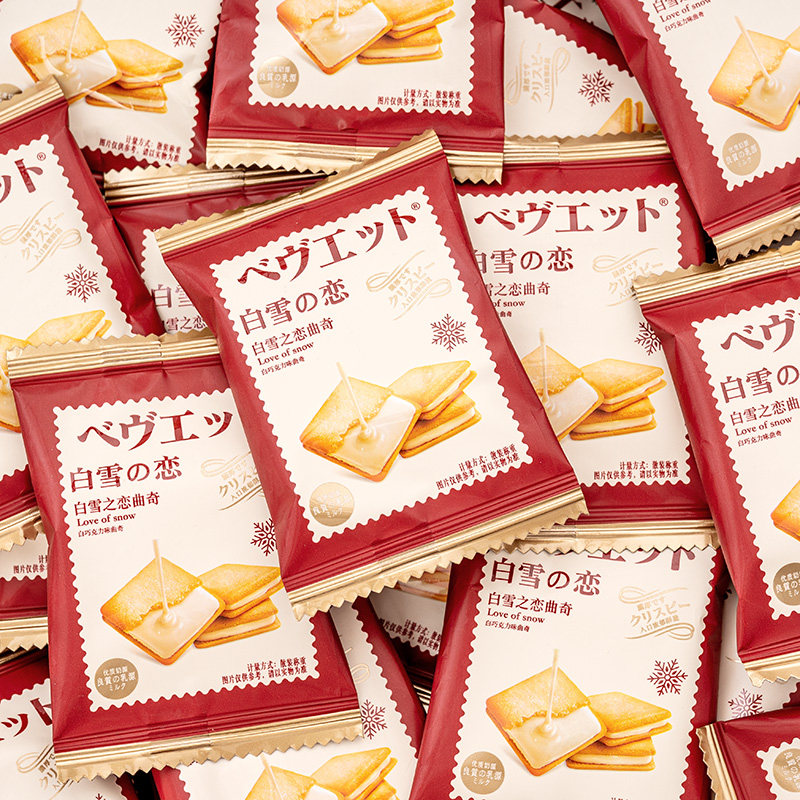 夏目友人 曲奇夹心饼干结婚喜饼喜糖订婚休闲零食伴手礼结婚成品,零食/坚果/特产,喜糖,淘宝优惠券,粉丝福利购,淘宝优惠卷