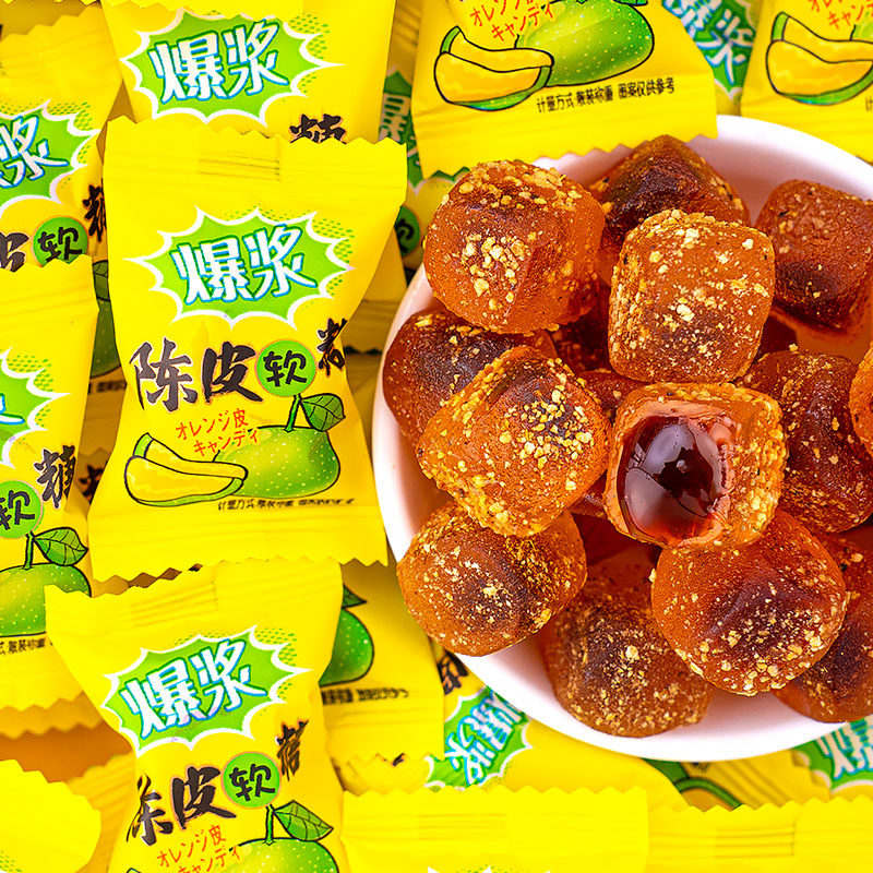 夏目友人陈皮味糖爆浆软糖过新年礼盒糖果零食散装喜糖礼物送女生