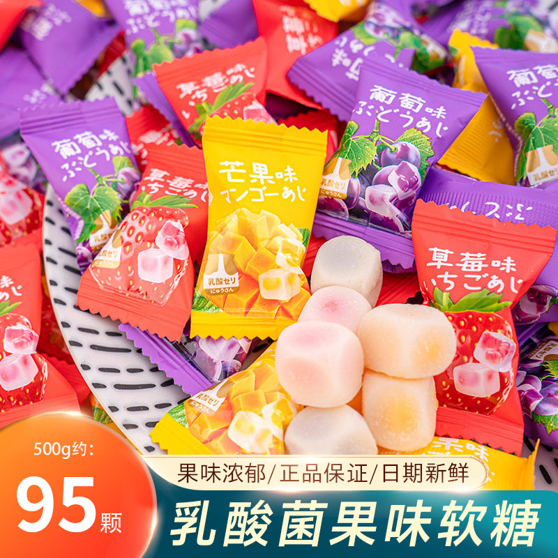夏目友人乳酸菌果味软糖高颜值网红零食糖果喜糖散装过新年礼物