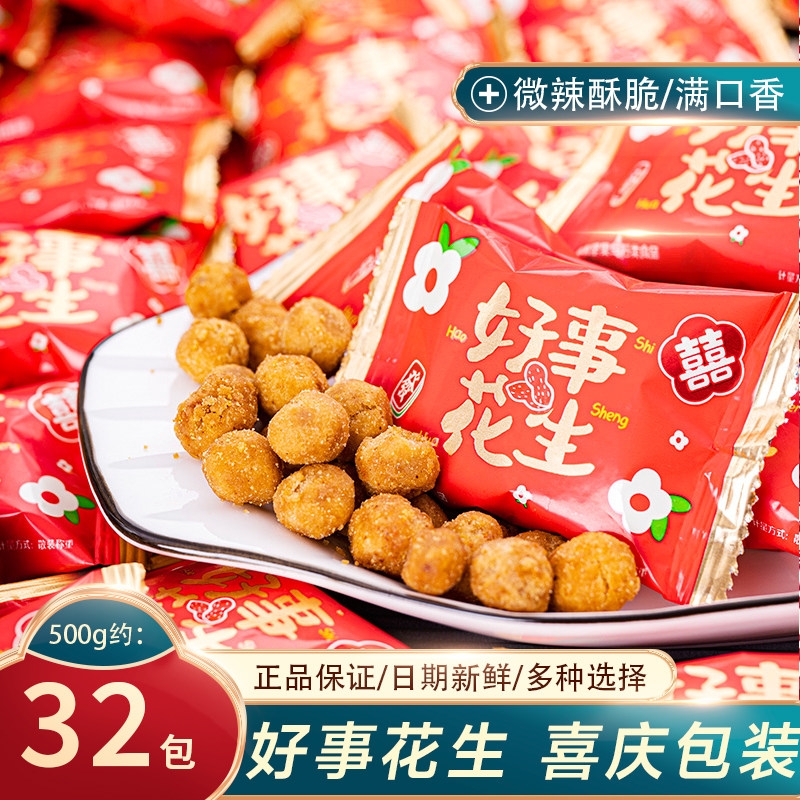 夏目友人品牌糖果独立包装