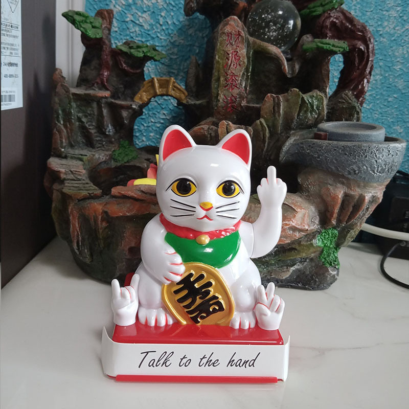 3个姿势竖中指招财猫摆件好运猫摇摆礼品招手招福运猫咪财神摆设