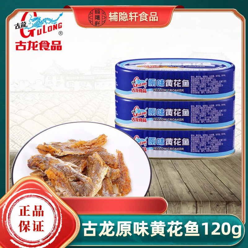 追剧零食、下酒小菜、吃饭配菜图片