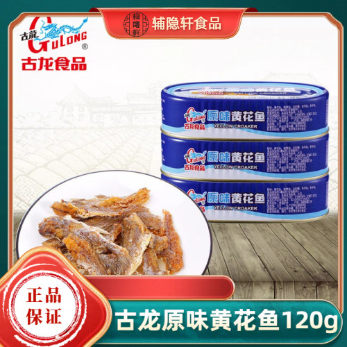 追剧零食、下酒小菜、吃饭配菜