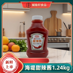 海堤甜辣酱1.24kg厦门甜辣酱闽南海蛎煎肉粽蘸番茄沙司辣酱拌面