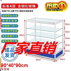 展示柜可定制药店陈列柜收银台玻璃西药柜台诊所货柜药房药品柜
