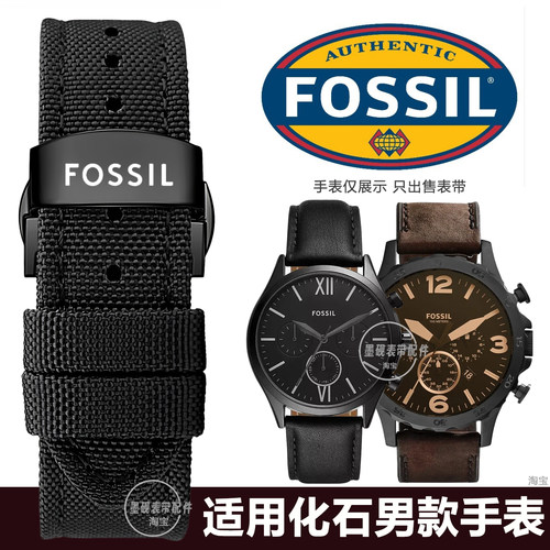 Fossil化石手表带男款BQM2364尼龙帆布表带FS6138牛皮底表链22mm
