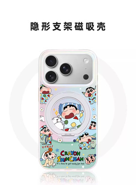 搞怪蜡笔小新适用iPhone17promax手机壳新款外壳苹果16pro防摔磁吸保护套15plus带一体式支架14可爱卡通ip13