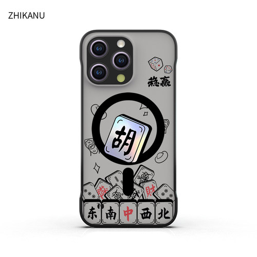 苹果手机壳无边框新款麻将高级