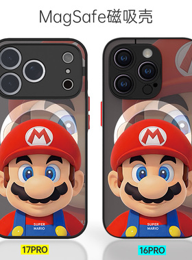 智卡奴 适用苹果17pro手机壳magsafe磁吸壳iphone14磨砂13mini保护se新款黑色12pr防摔15马里奥8支架11promax