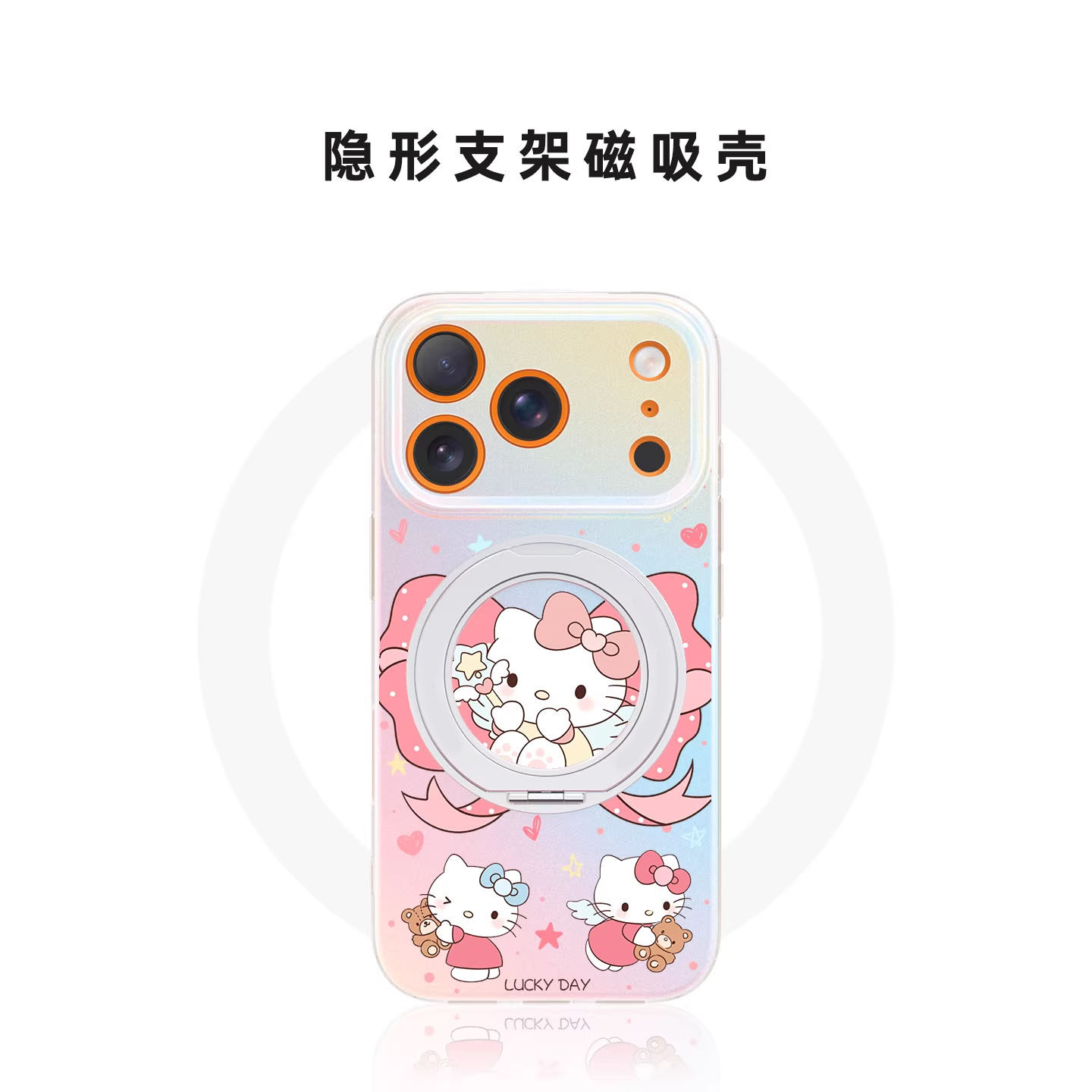 粉色蝴蝶结适用苹果17promax手机壳iphone15pro新款磁吸独特16plus卡通韩系hellokitty可爱14pm带支架全包13,3C数码配件,手机保护套/壳,淘宝优惠券,粉丝福利购,淘宝优惠卷