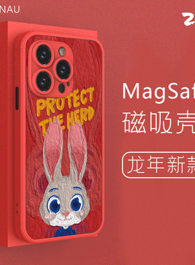 智卡奴 magsafe磁吸苹果13mini手机壳红色iphone15保护套女新年款14promax卡通12pro磨砂11油画xs适用可爱8p