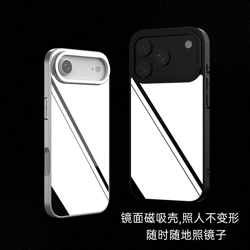 高级感镜面适用苹果新款手机壳