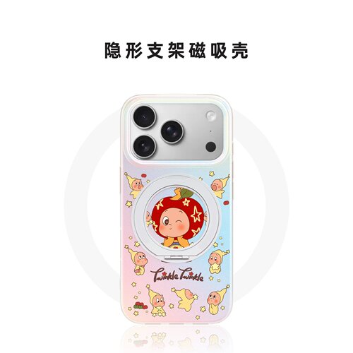 星星人适用苹果17promax手机壳