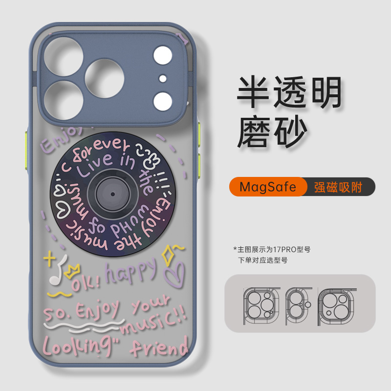 适用于苹果17pro涂鸦磁吸手机壳