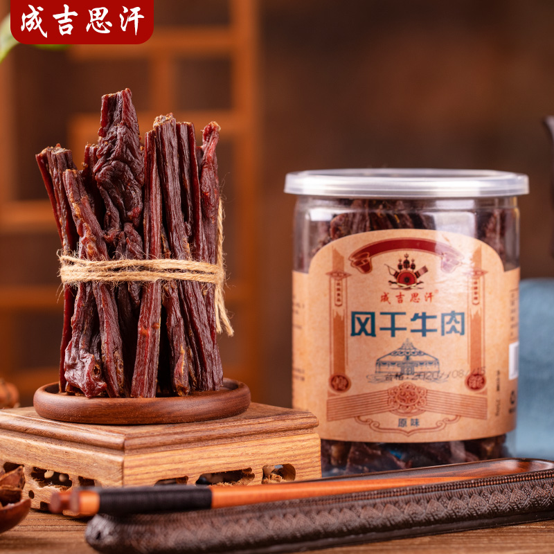免费试吃内蒙古正宗牛肉干