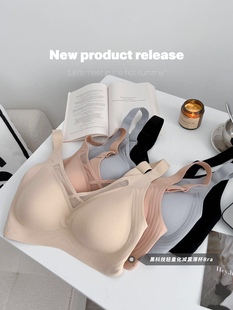 云上肌089大胸显小无痕内衣女 运动睡眠无钢圈收副乳CD杯胸围 薄款