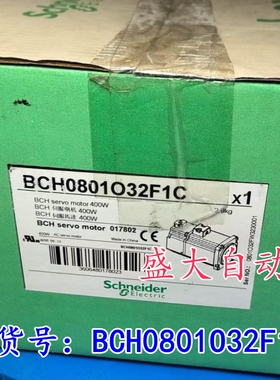 BCH0801O32F1C施耐德全新原装400W伺服电机BCH0801032F1C