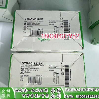 输入2通道模块STBAVI1255K原装
