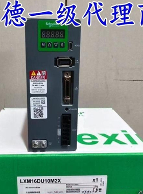 LXM16DU10M2X/LXM16DU04M2X/LXM16DU07M2X施耐德全新伺服驱动器