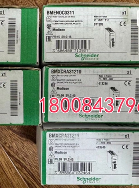 施耐德BMXDDO3202K/BMXDDI6402K/BMXDDM3202K原装进口模块现货