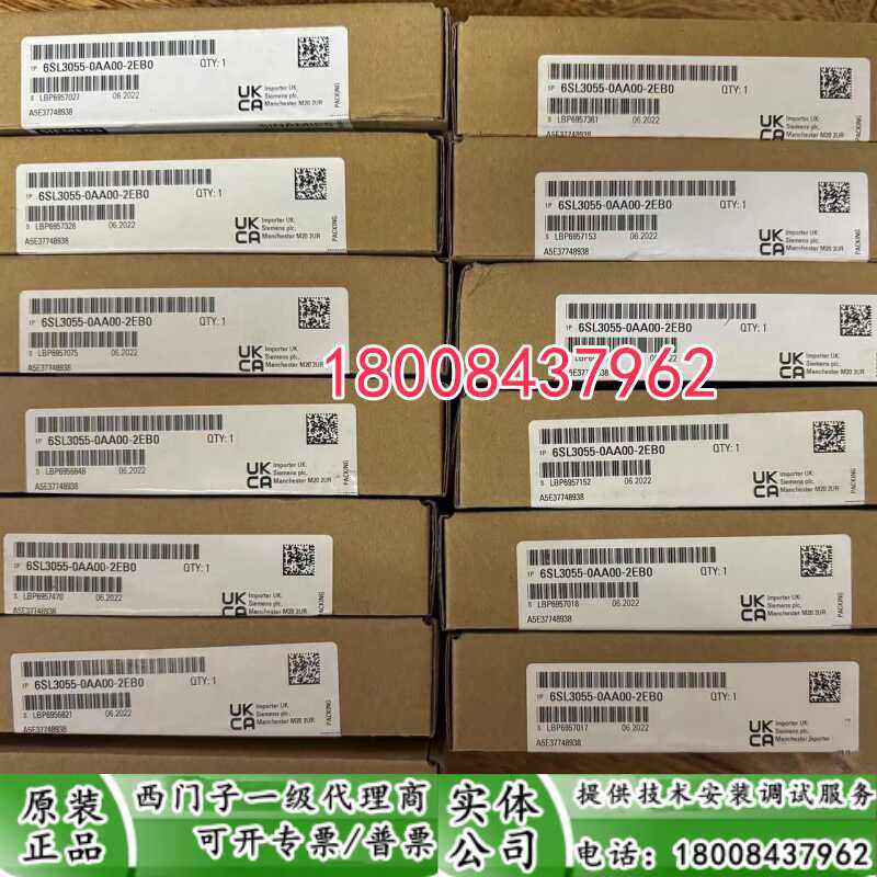 全新6SL3055-0AA00-2EB0模块