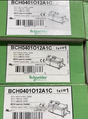 施耐德BCH0401O12A1C伺服电机100W全新原装BCH0401O12A1C现货