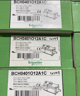 施耐德BCH0401O12A1C伺服电机100W全新原装BCH0401O12A1C现货