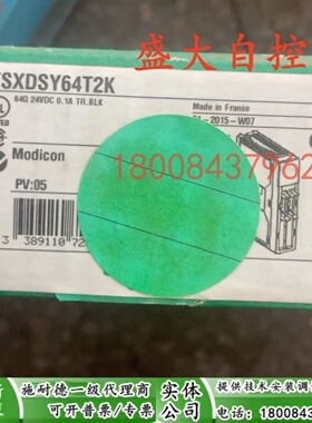 TSXDSY64T2K施耐德全新原装停产备件现货TSXDSY64T2K