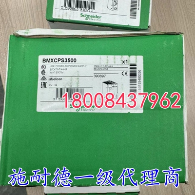 施耐德BMXCPS3500模块