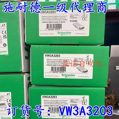 VW3A3802施耐德原装正品现货
